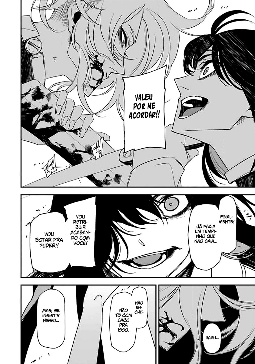Murder Lock: Satsujinki no Kyoushitsu Capítulo 1