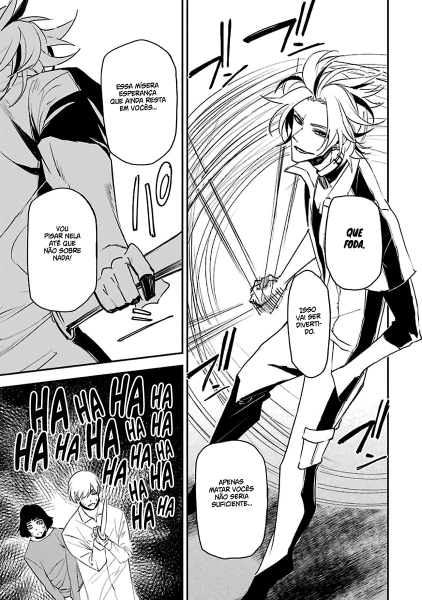 Murder Lock: Satsujinki no Kyoushitsu Capítulo 1