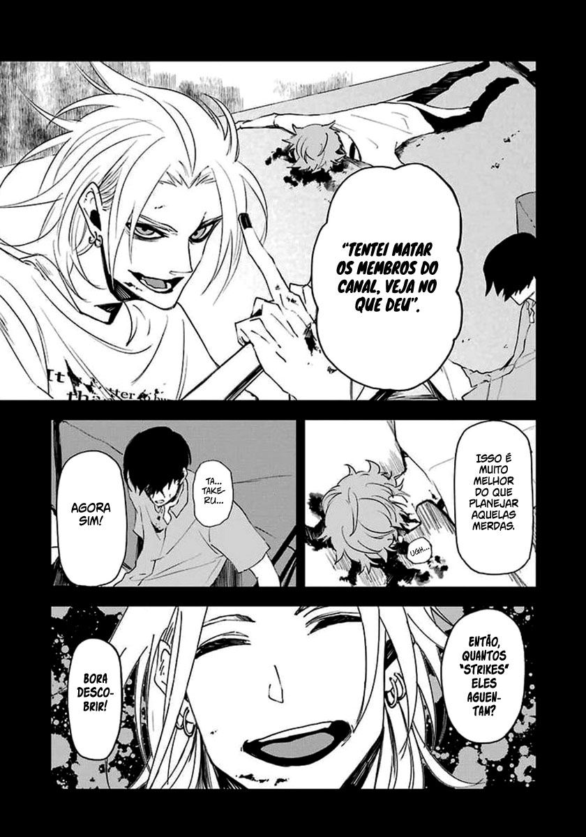 Murder Lock: Satsujinki no Kyoushitsu Capítulo 1