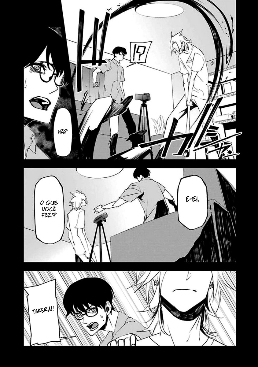 Murder Lock: Satsujinki no Kyoushitsu Capítulo 1