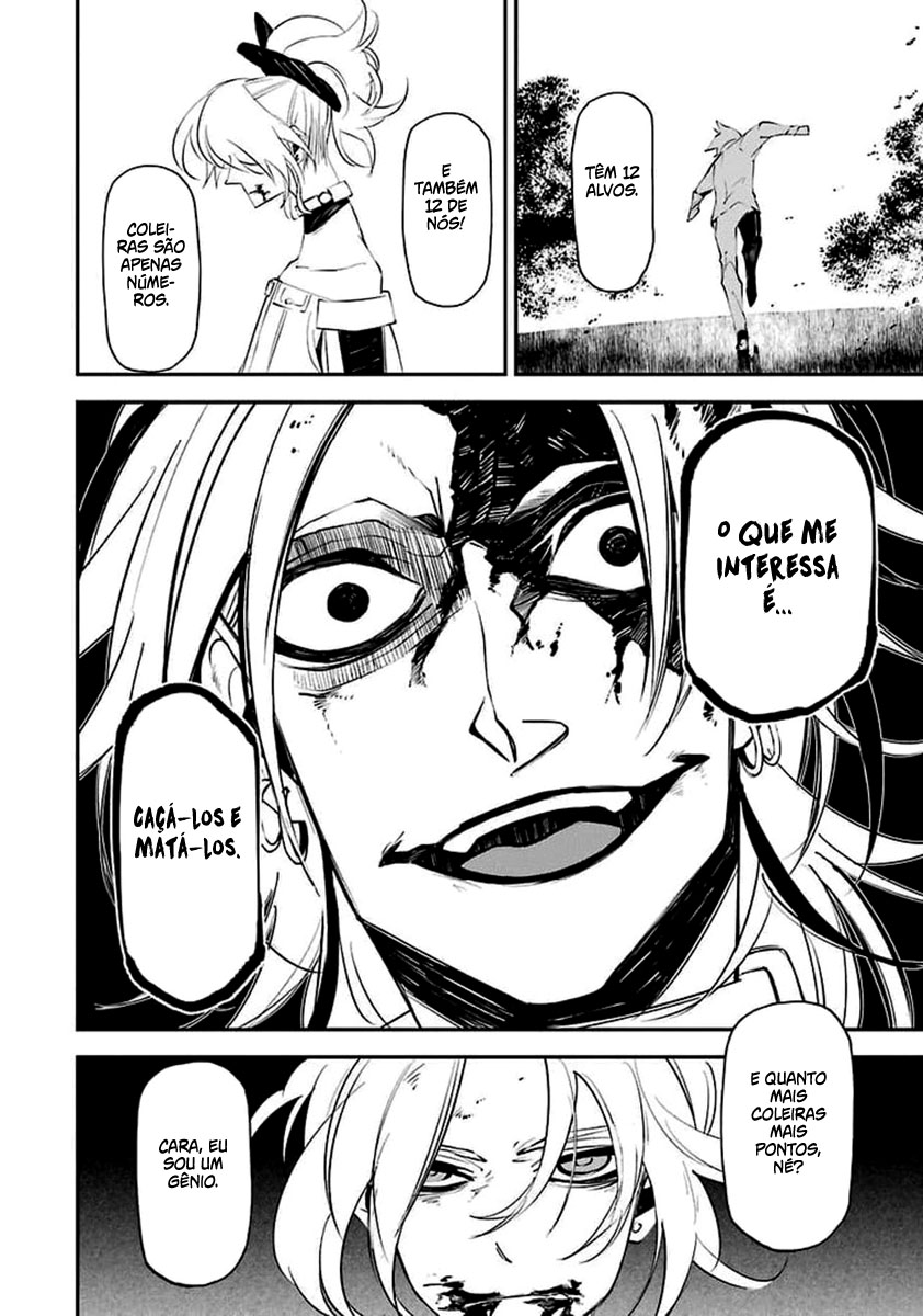 Murder Lock: Satsujinki no Kyoushitsu Capítulo 1
