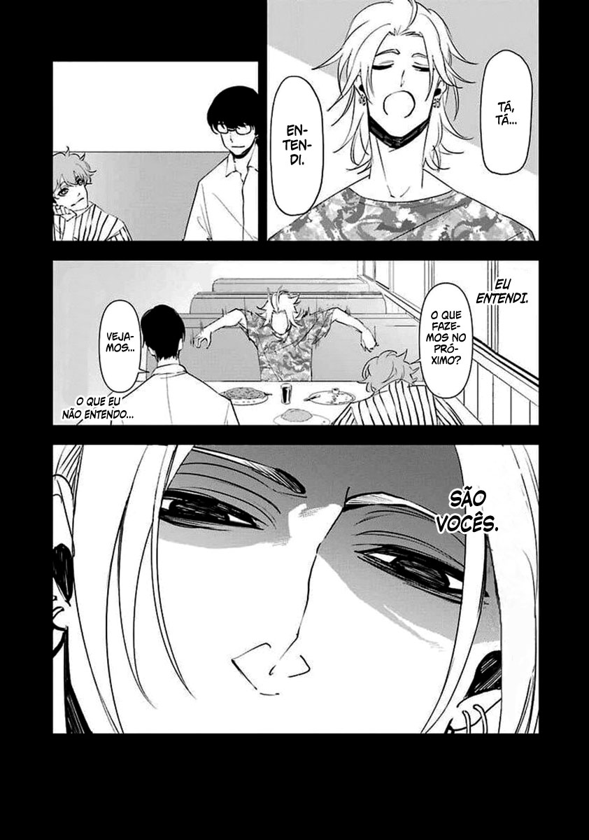 Murder Lock: Satsujinki no Kyoushitsu Capítulo 1
