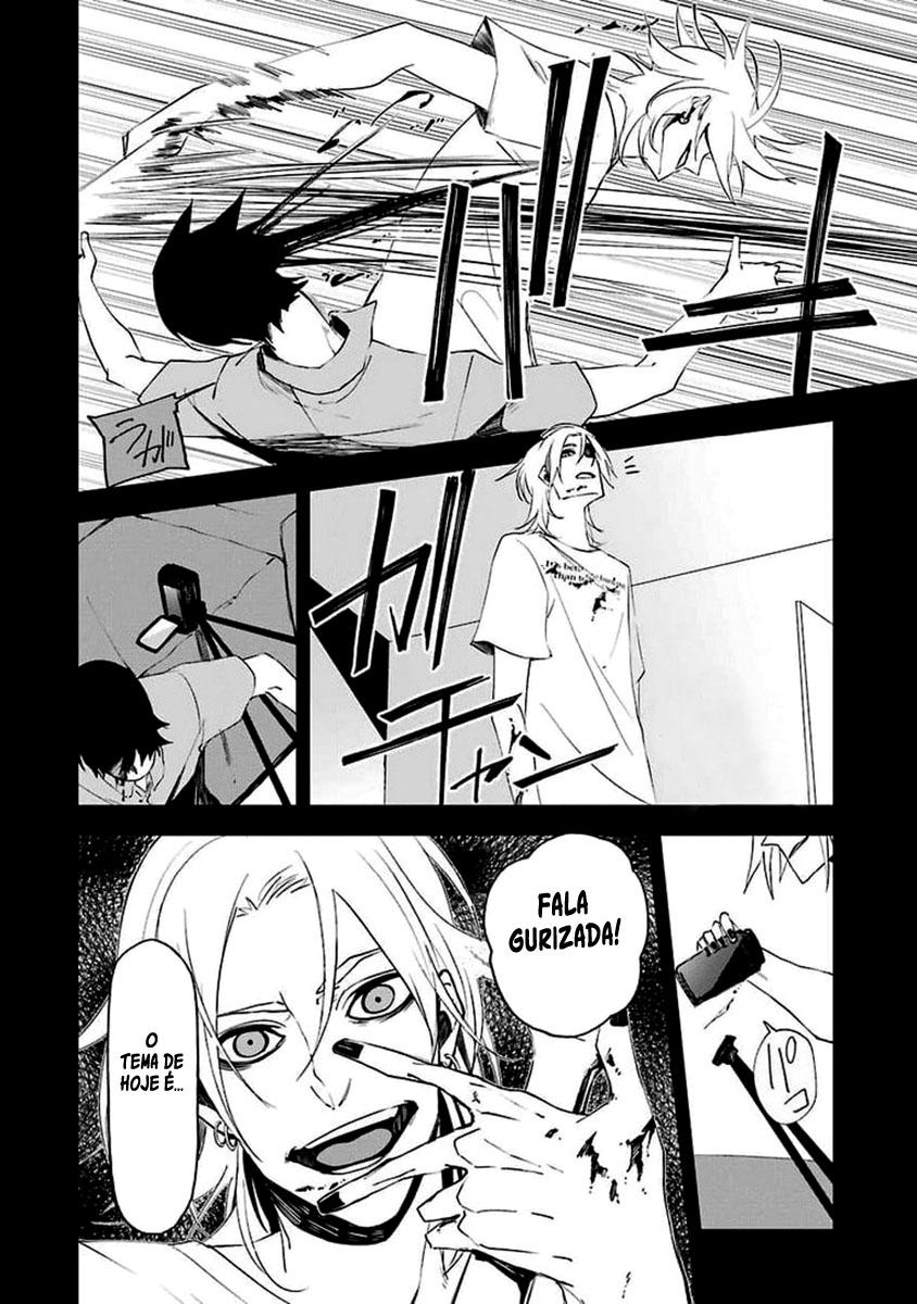 Murder Lock: Satsujinki no Kyoushitsu Capítulo 1