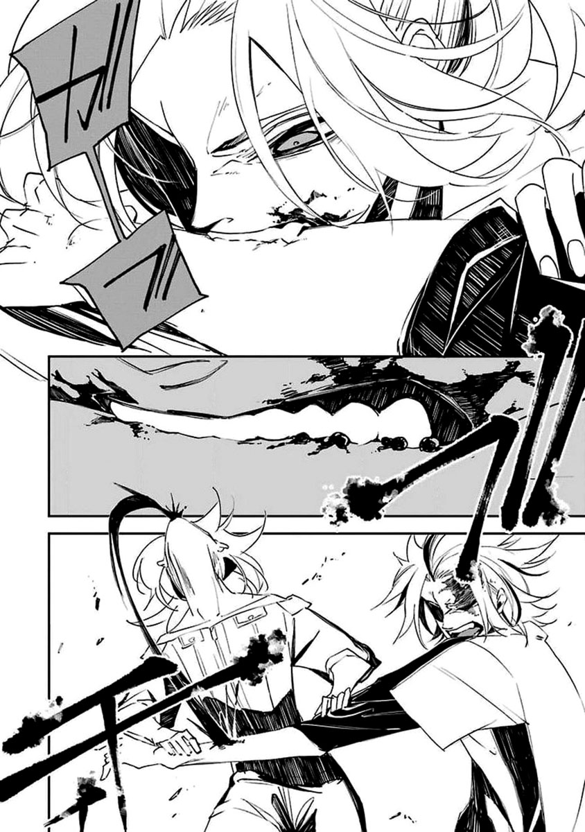 Murder Lock: Satsujinki no Kyoushitsu Capítulo 1