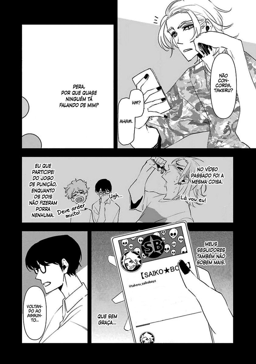 Murder Lock: Satsujinki no Kyoushitsu Capítulo 1