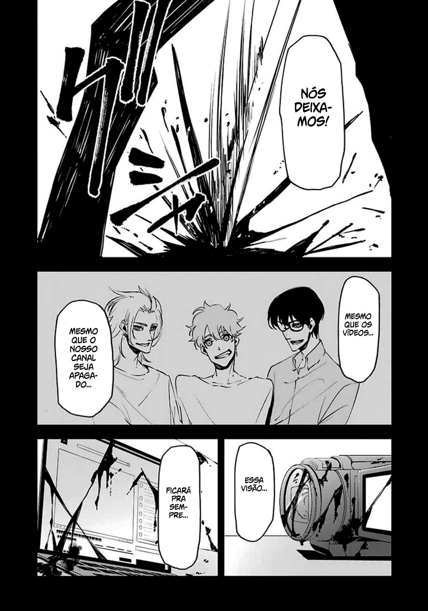 Murder Lock: Satsujinki no Kyoushitsu Capítulo 1