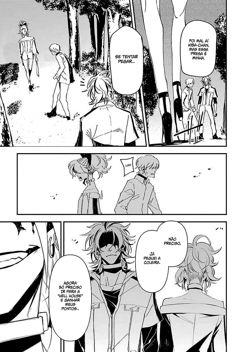 Murder Lock: Satsujinki no Kyoushitsu Capítulo 1
