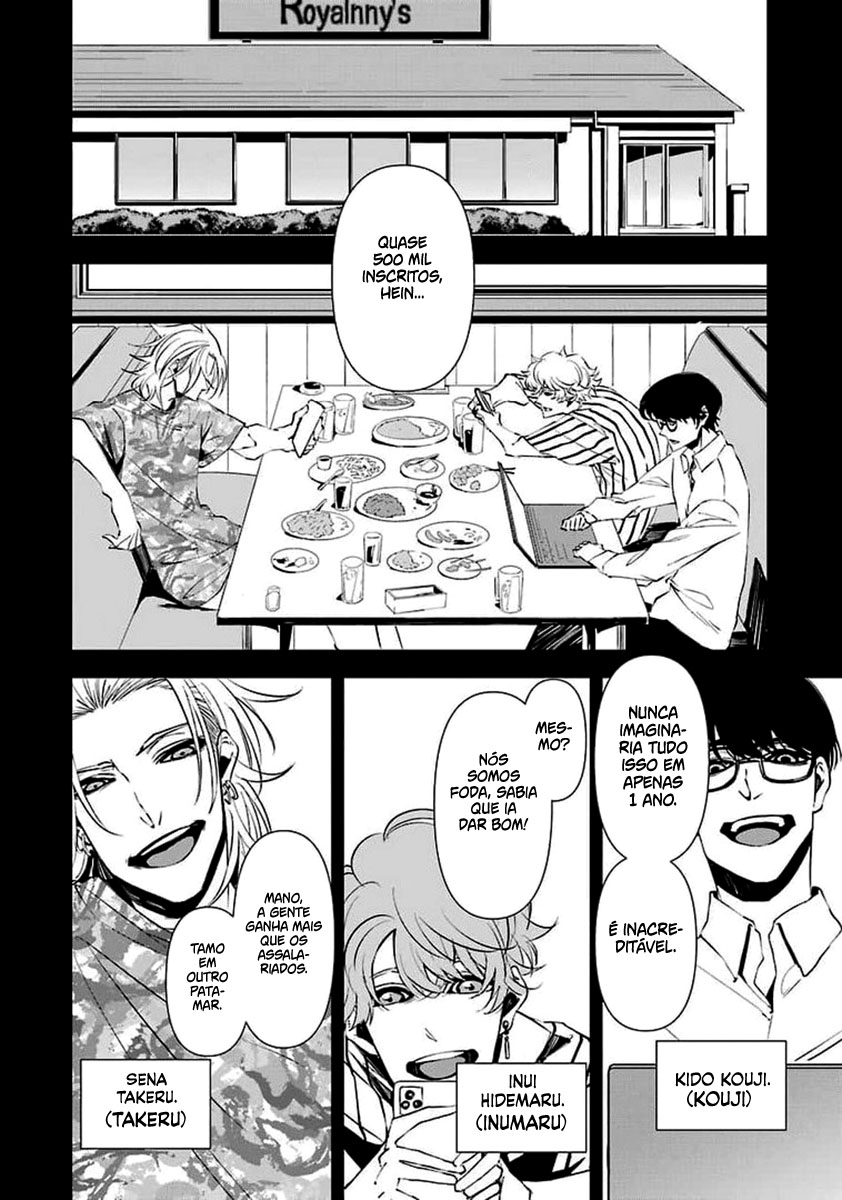 Murder Lock: Satsujinki no Kyoushitsu Capítulo 1