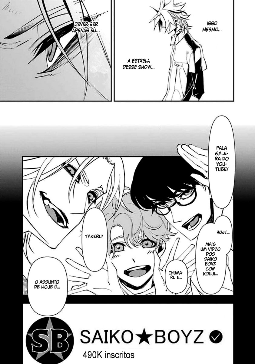 Murder Lock: Satsujinki no Kyoushitsu Capítulo 1