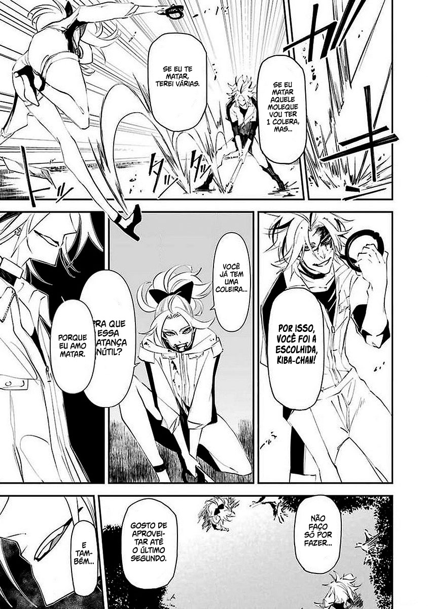 Murder Lock: Satsujinki no Kyoushitsu Capítulo 1