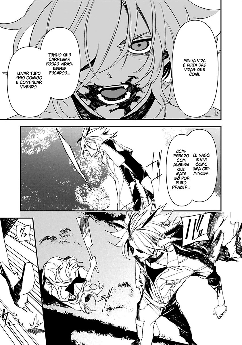 Murder Lock: Satsujinki no Kyoushitsu Capítulo 1