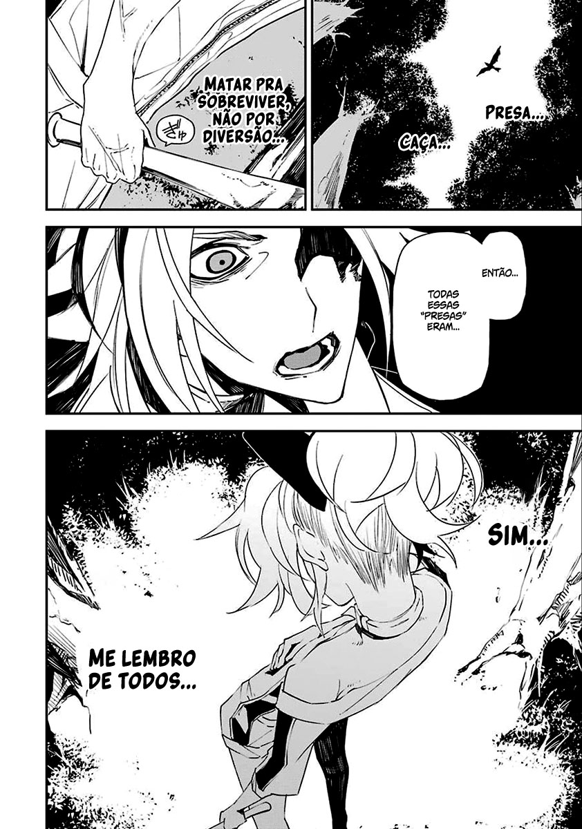 Murder Lock: Satsujinki no Kyoushitsu Capítulo 1