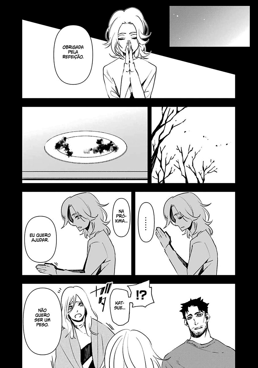 Murder Lock: Satsujinki no Kyoushitsu Capítulo 1