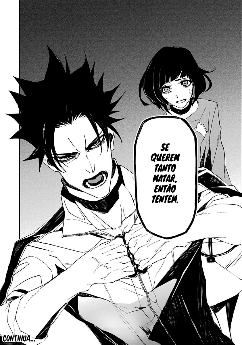 Murder Lock: Satsujinki no Kyoushitsu Capítulo 1