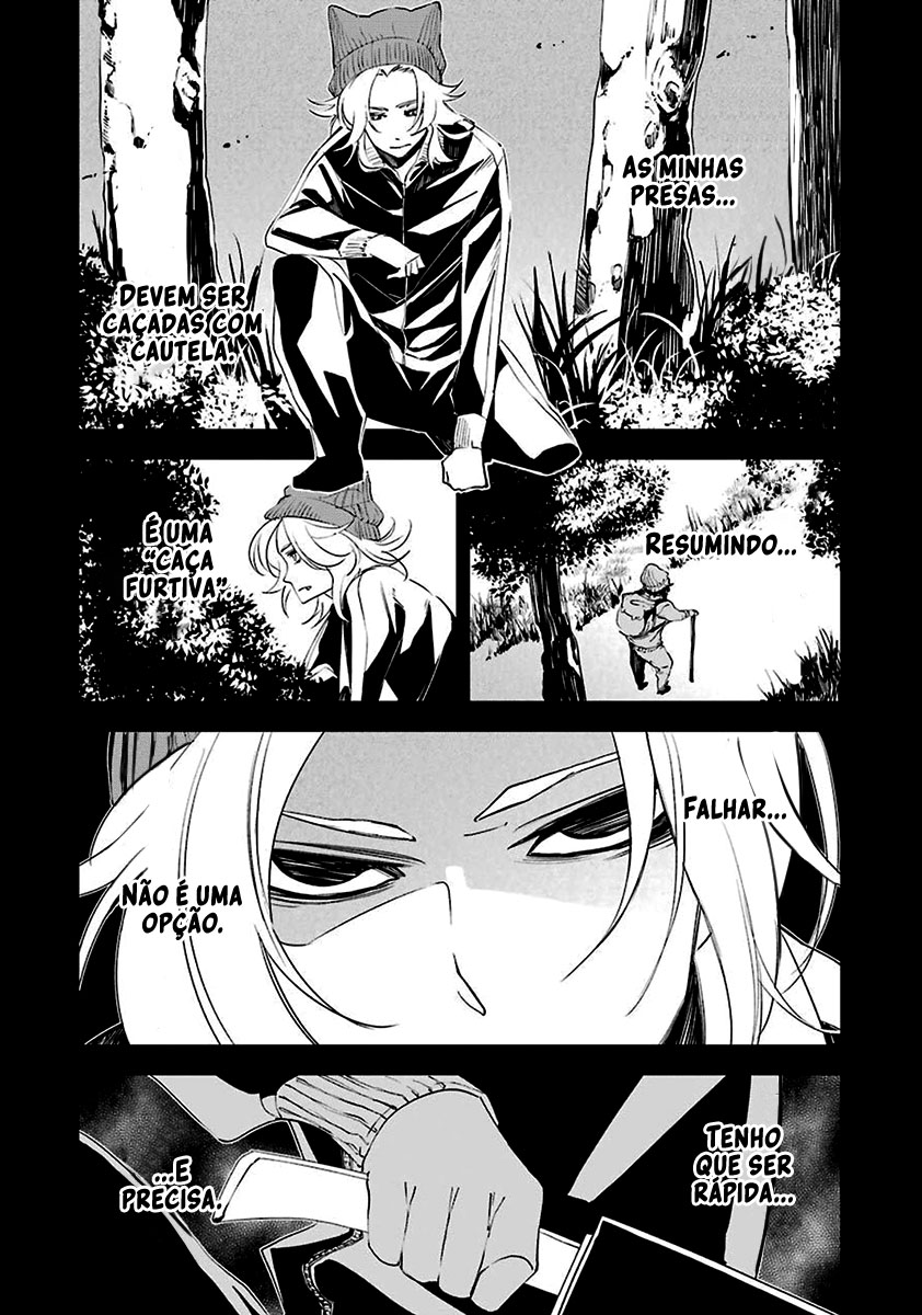 Murder Lock: Satsujinki no Kyoushitsu Capítulo 1