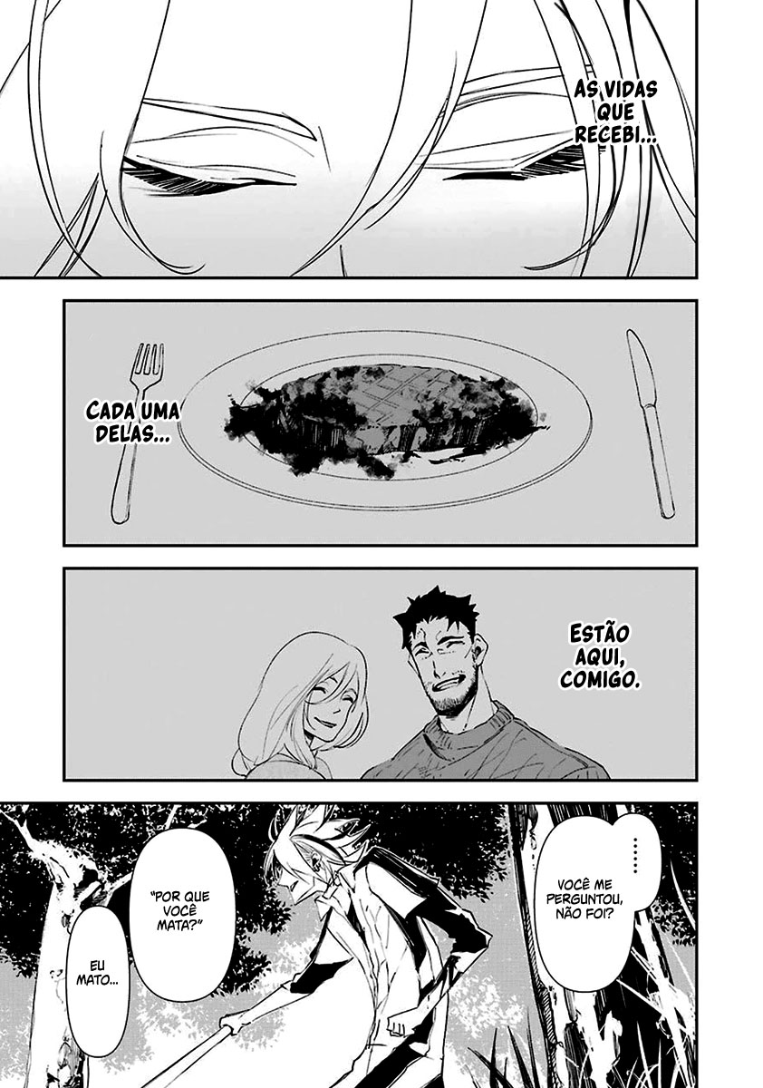 Murder Lock: Satsujinki no Kyoushitsu Capítulo 1