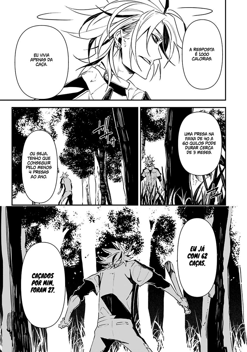 Murder Lock: Satsujinki no Kyoushitsu Capítulo 1