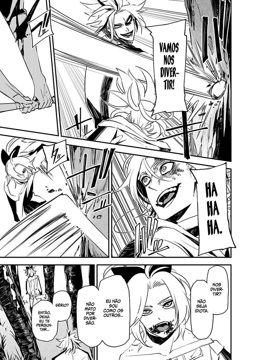 Murder Lock: Satsujinki no Kyoushitsu Capítulo 1