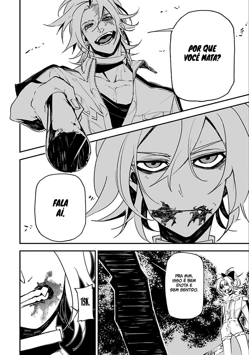 Murder Lock: Satsujinki no Kyoushitsu Capítulo 1