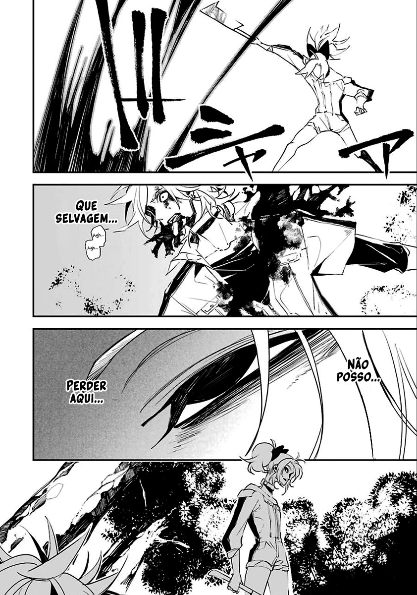 Murder Lock: Satsujinki no Kyoushitsu Capítulo 1