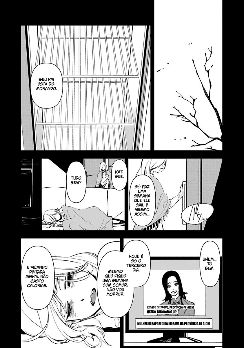Murder Lock: Satsujinki no Kyoushitsu Capítulo 1