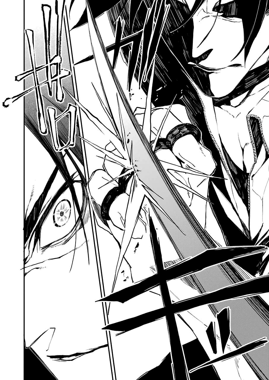Murder Lock: Satsujinki no Kyoushitsu Capítulo 1