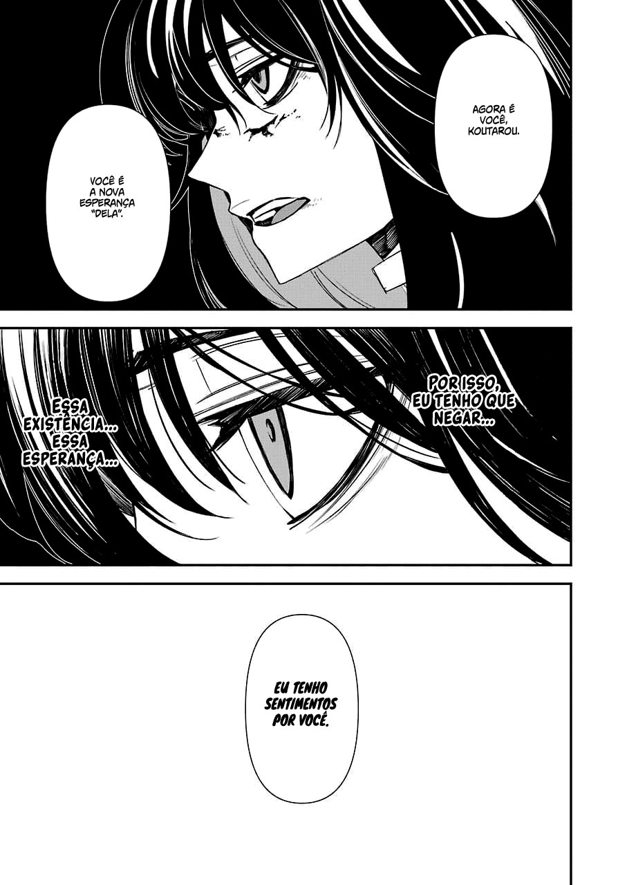Murder Lock: Satsujinki no Kyoushitsu Capítulo 1