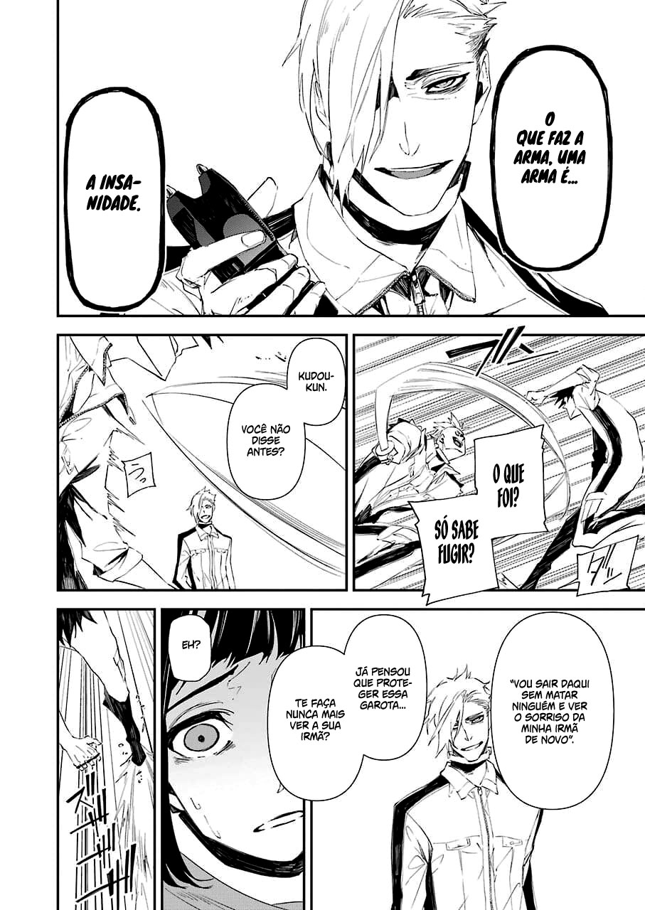 Murder Lock: Satsujinki no Kyoushitsu Capítulo 1