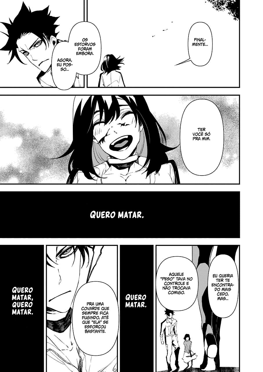 Murder Lock: Satsujinki no Kyoushitsu Capítulo 1