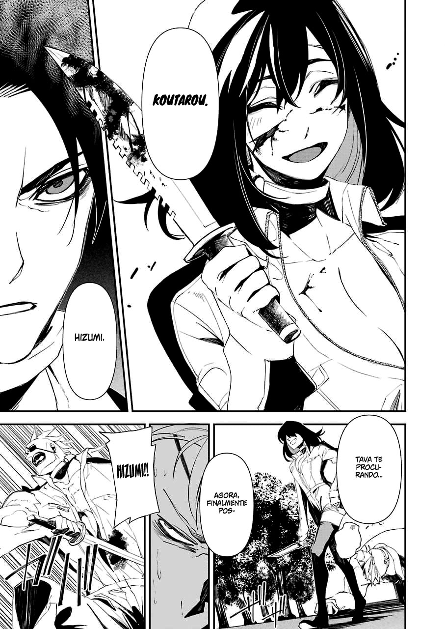 Murder Lock: Satsujinki no Kyoushitsu Capítulo 1