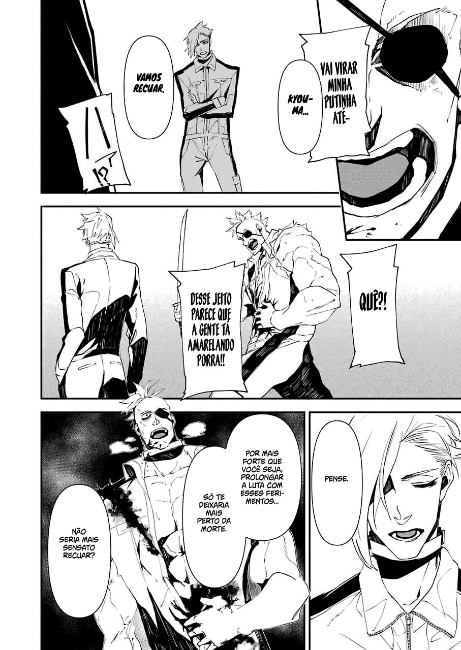 Murder Lock: Satsujinki no Kyoushitsu Capítulo 1