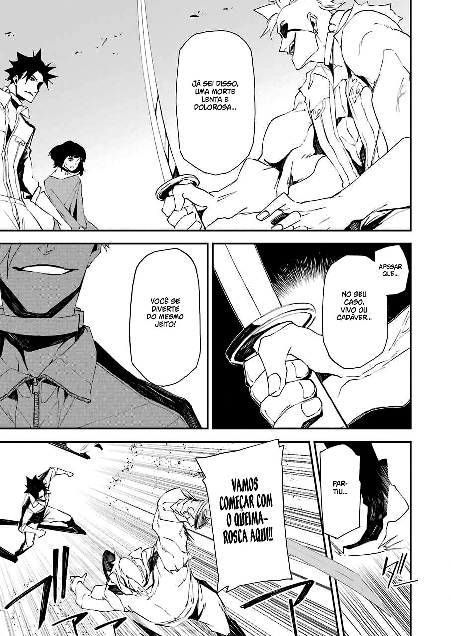 Murder Lock: Satsujinki no Kyoushitsu Capítulo 1
