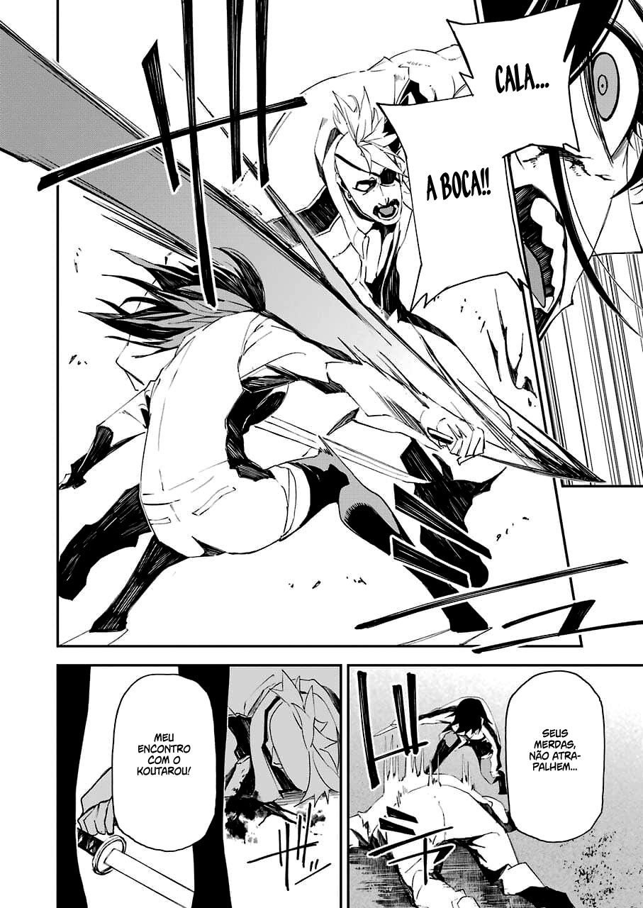Murder Lock: Satsujinki no Kyoushitsu Capítulo 1