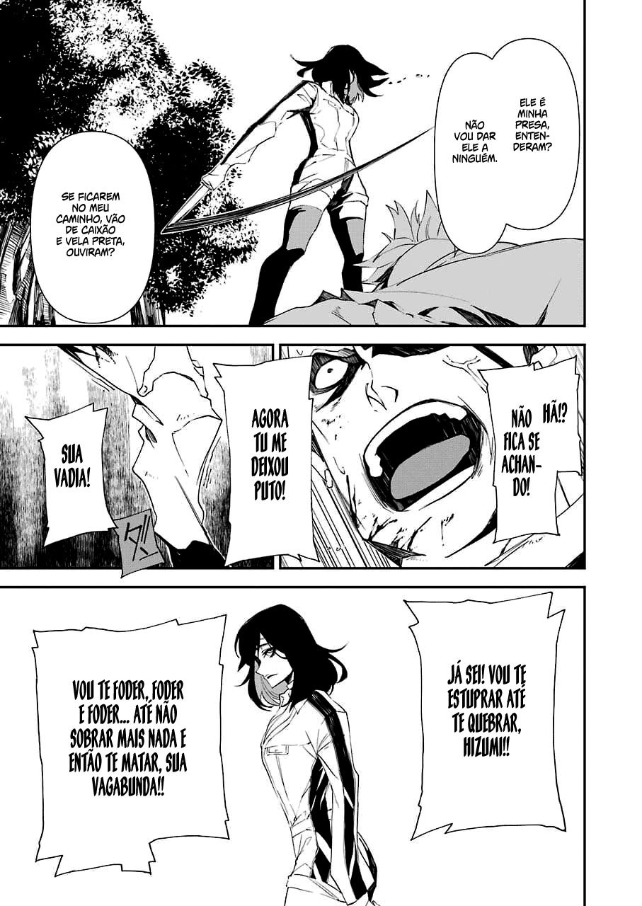 Murder Lock: Satsujinki no Kyoushitsu Capítulo 1