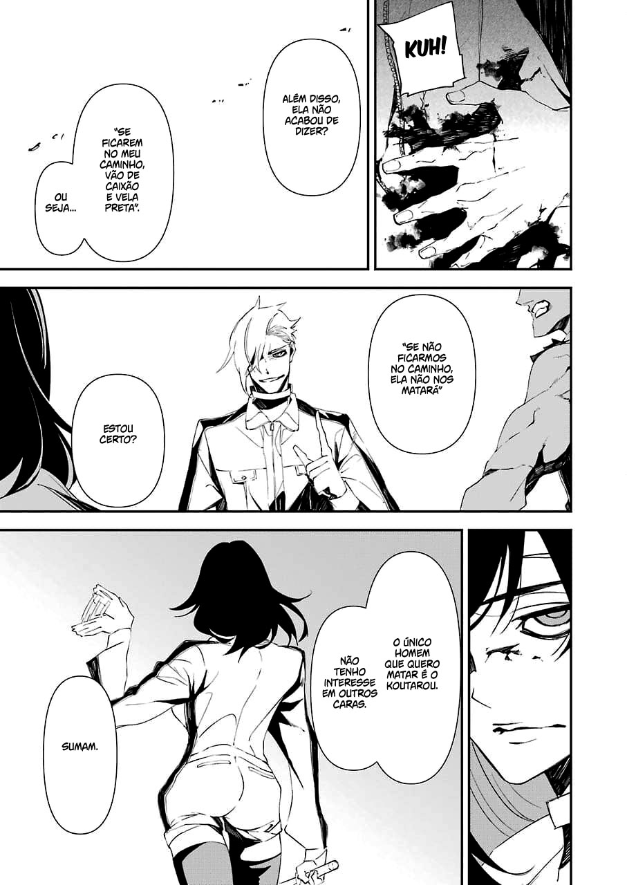 Murder Lock: Satsujinki no Kyoushitsu Capítulo 1