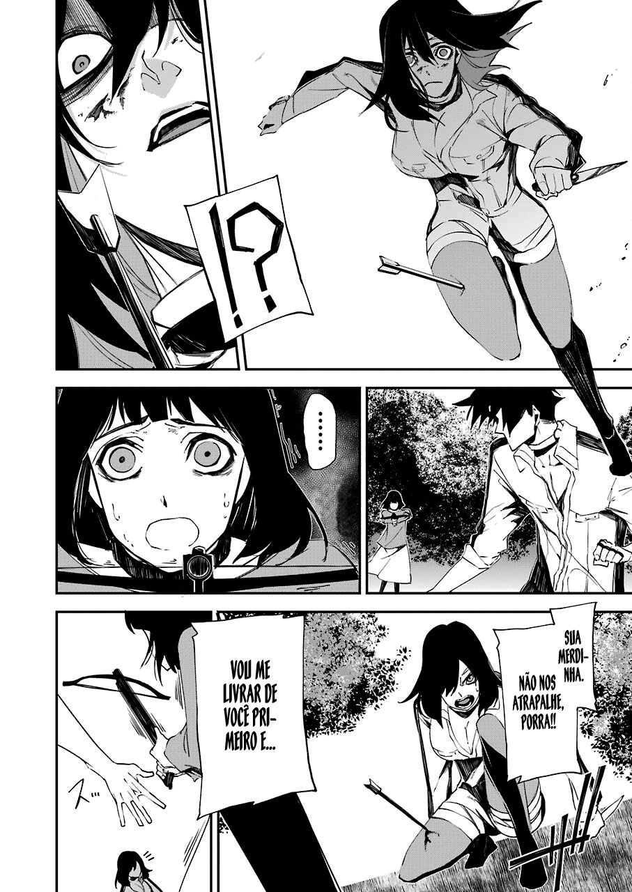 Murder Lock: Satsujinki no Kyoushitsu Capítulo 1