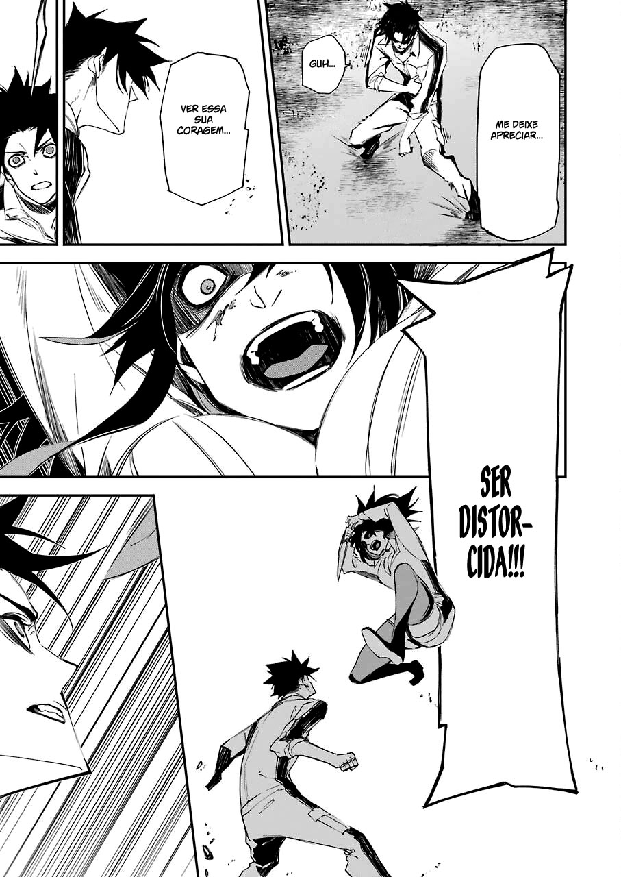 Murder Lock: Satsujinki no Kyoushitsu Capítulo 1