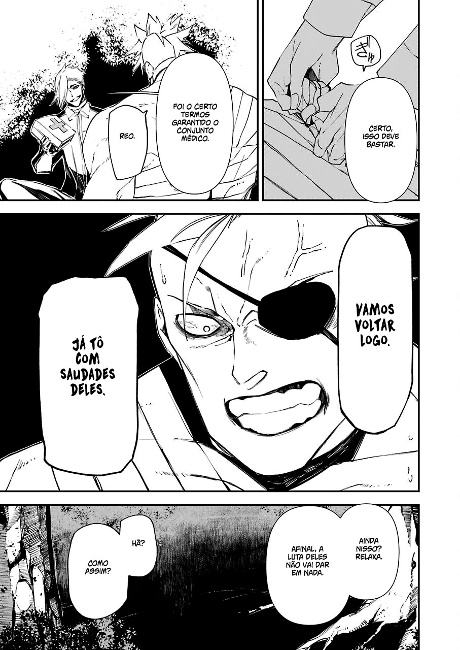Murder Lock: Satsujinki no Kyoushitsu Capítulo 1