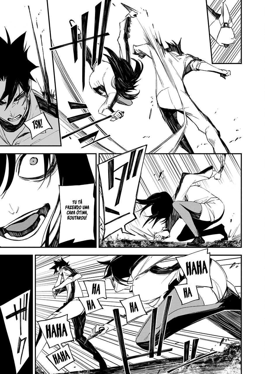 Murder Lock: Satsujinki no Kyoushitsu Capítulo 1