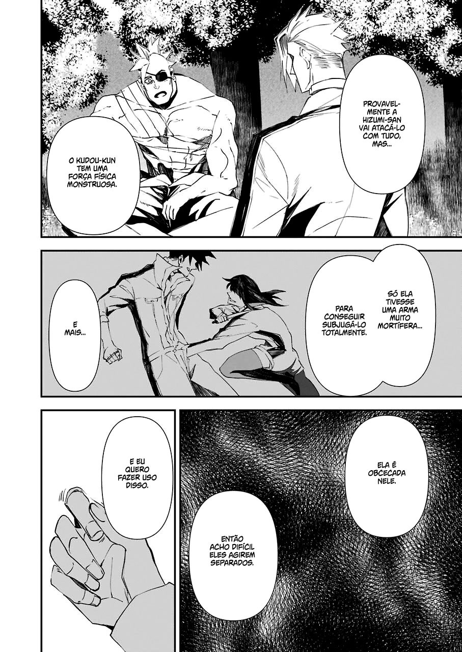 Murder Lock: Satsujinki no Kyoushitsu Capítulo 1