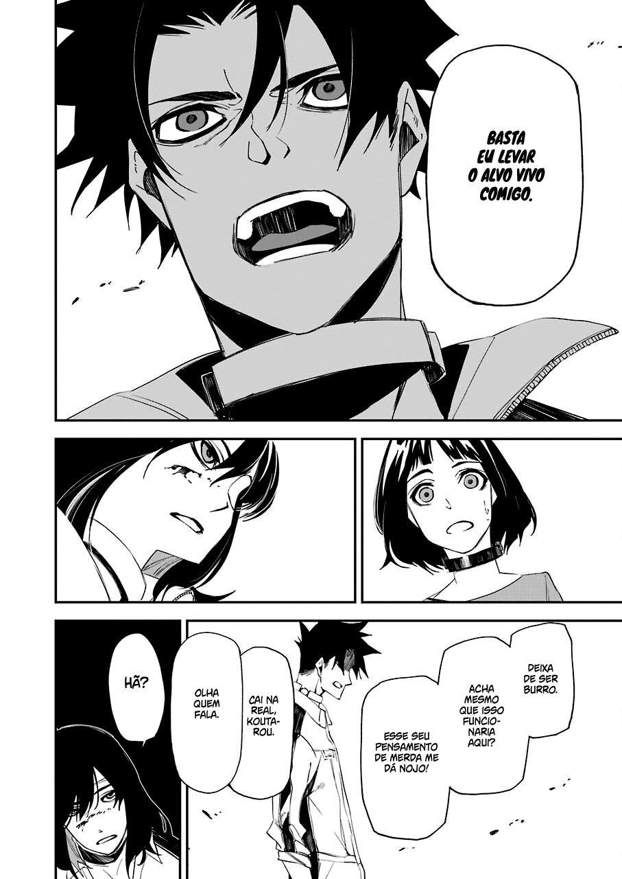 Murder Lock: Satsujinki no Kyoushitsu Capítulo 1