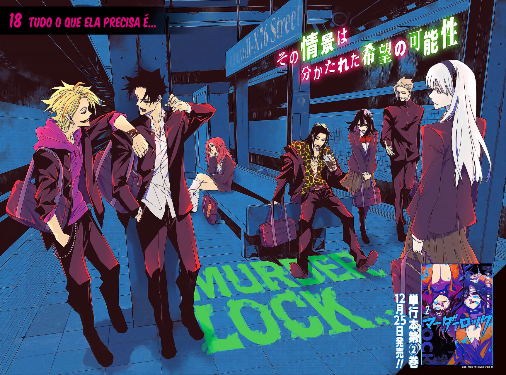 Murder Lock: Satsujinki no Kyoushitsu Capítulo 1