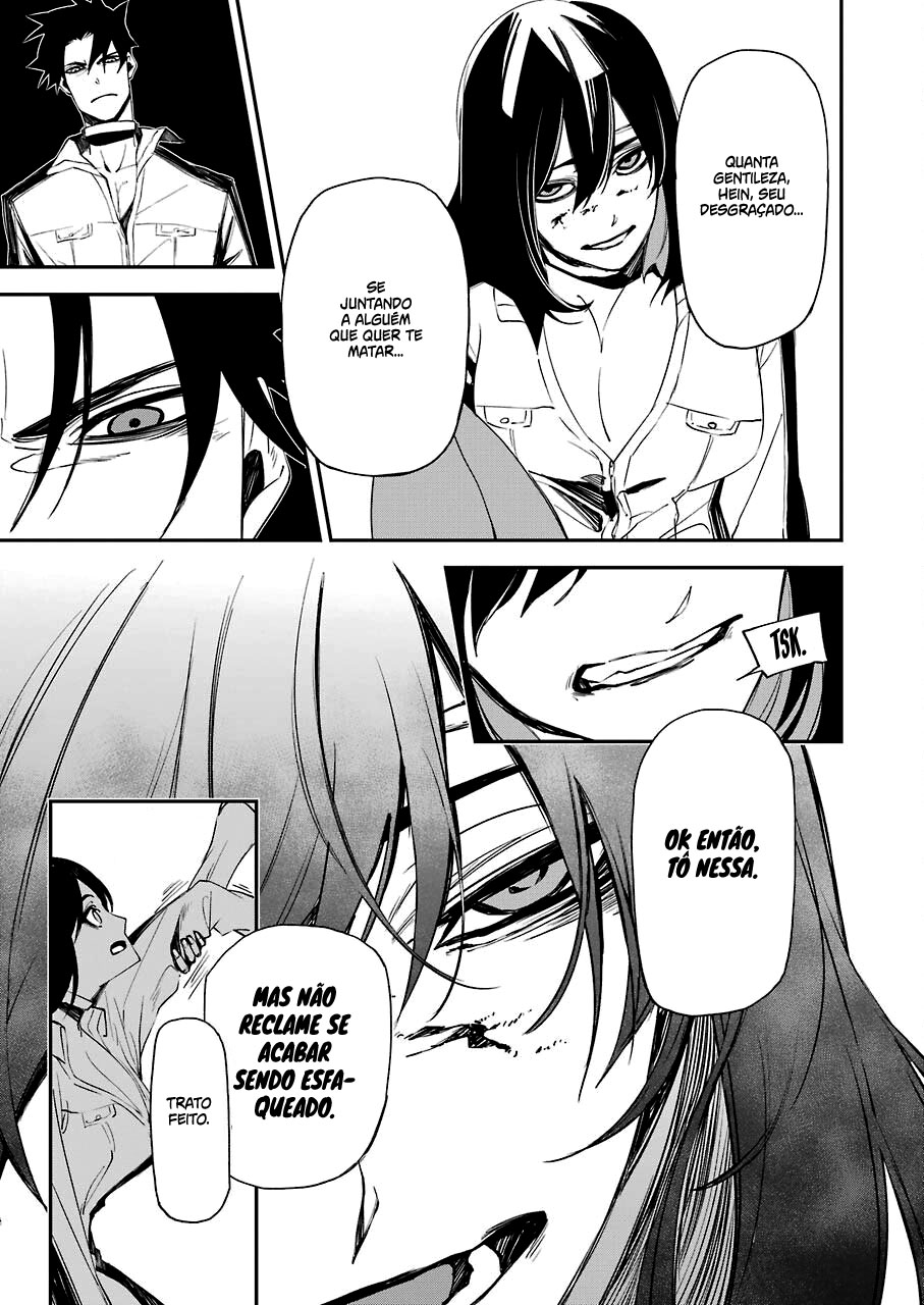 Murder Lock: Satsujinki no Kyoushitsu Capítulo 1