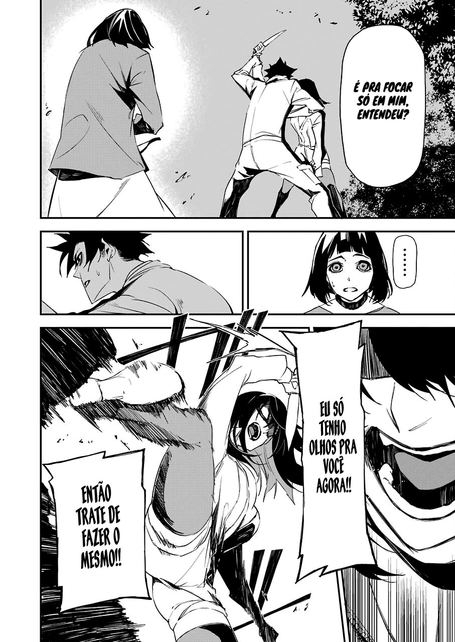 Murder Lock: Satsujinki no Kyoushitsu Capítulo 1