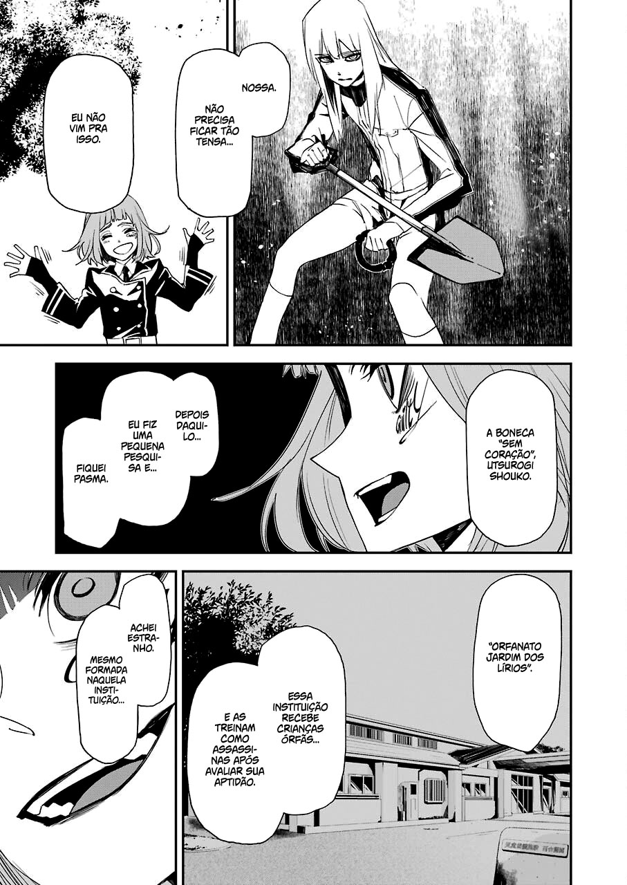 Murder Lock: Satsujinki no Kyoushitsu Capítulo 1