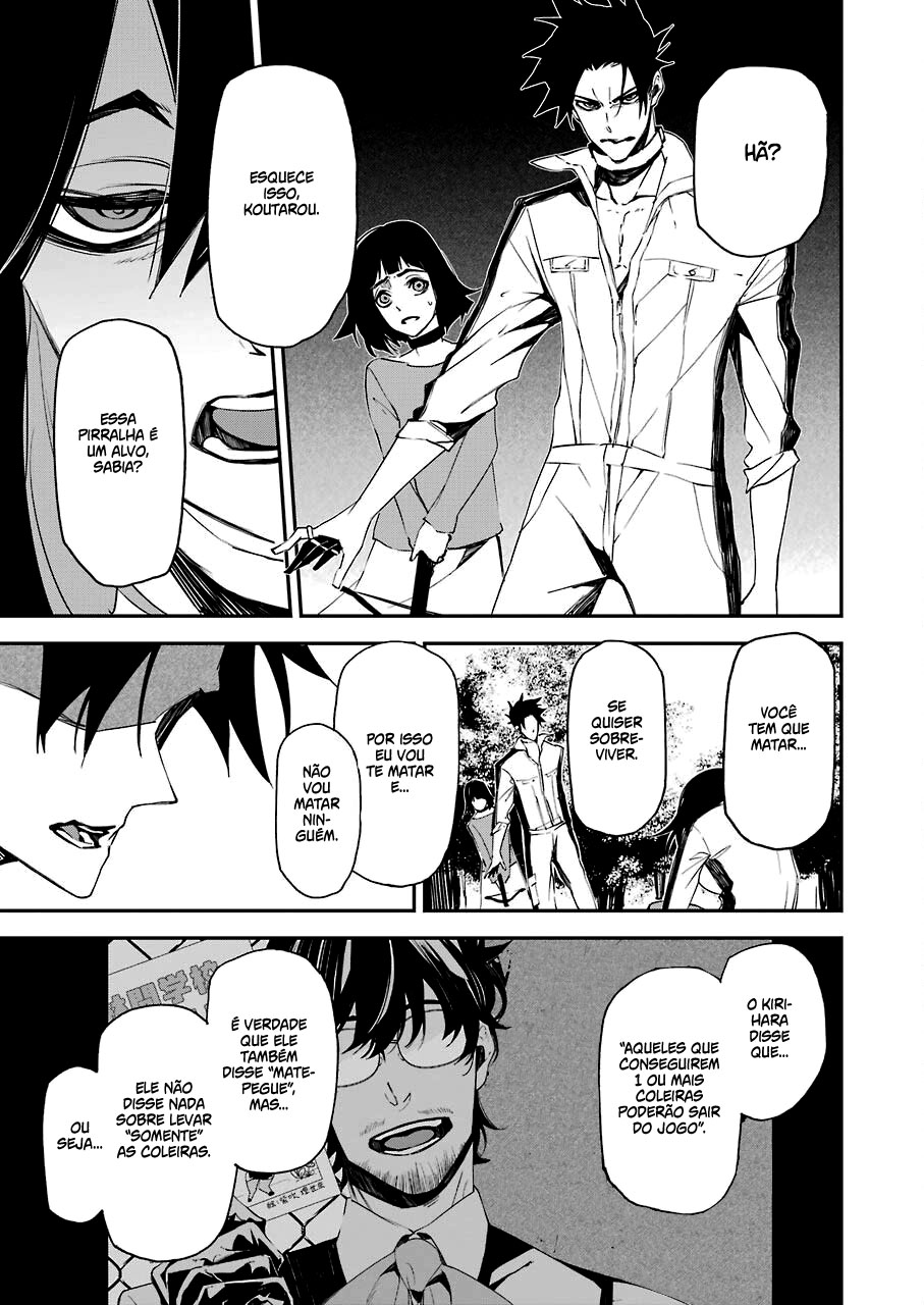 Murder Lock: Satsujinki no Kyoushitsu Capítulo 1