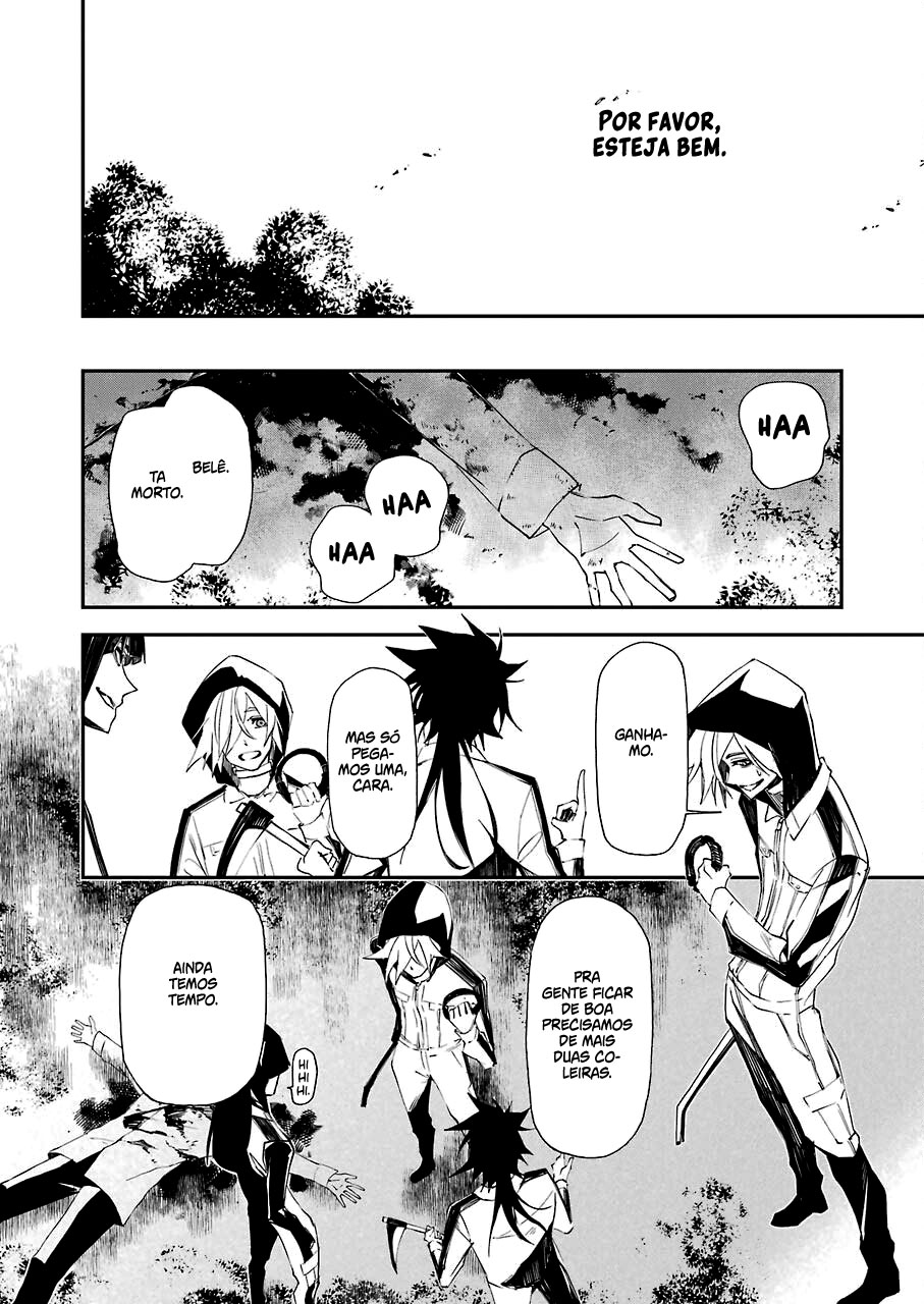 Murder Lock: Satsujinki no Kyoushitsu Capítulo 1