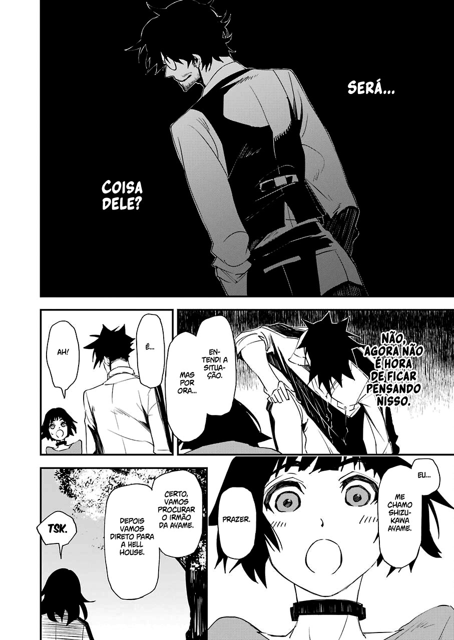 Murder Lock: Satsujinki no Kyoushitsu Capítulo 1