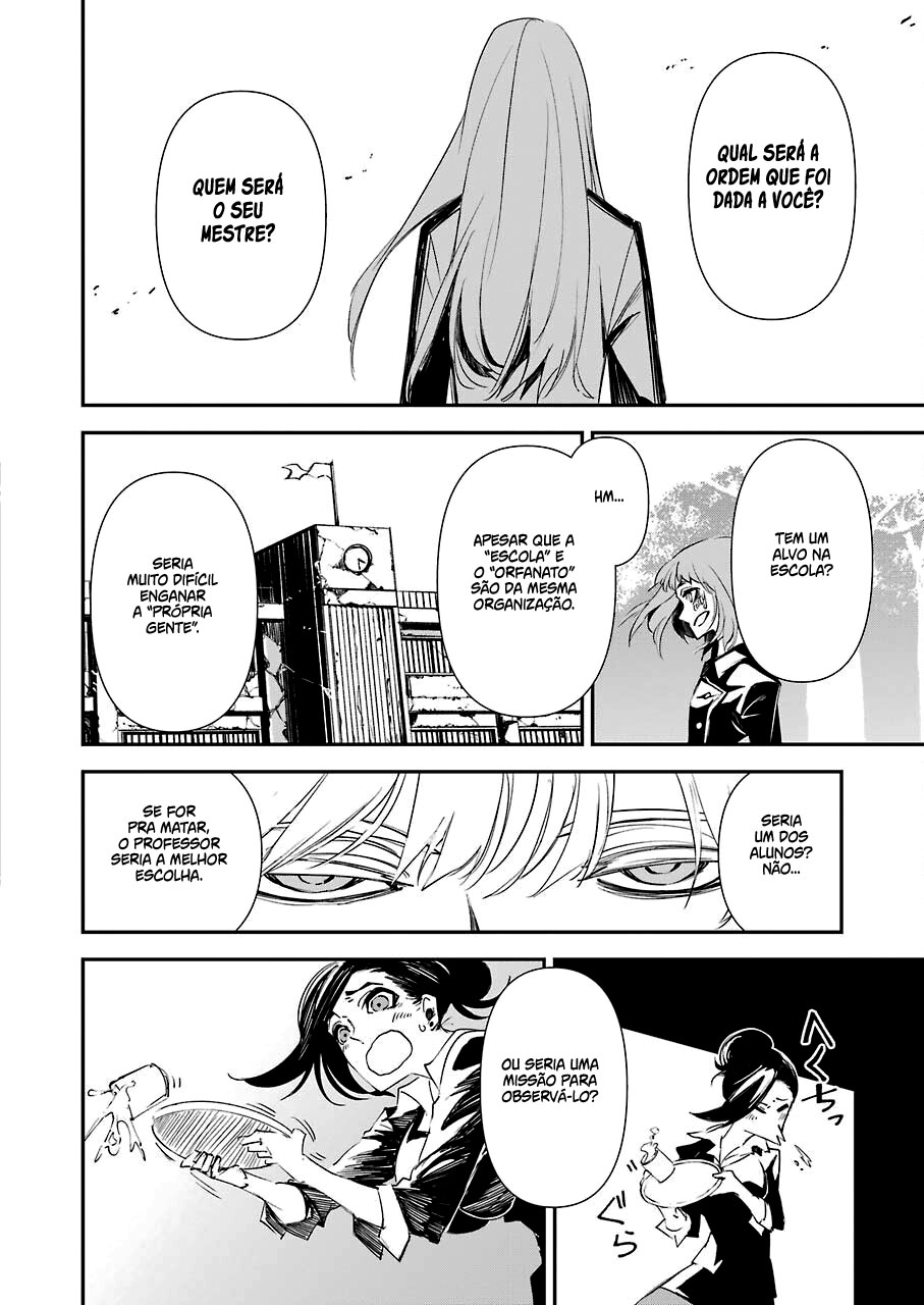 Murder Lock: Satsujinki no Kyoushitsu Capítulo 1