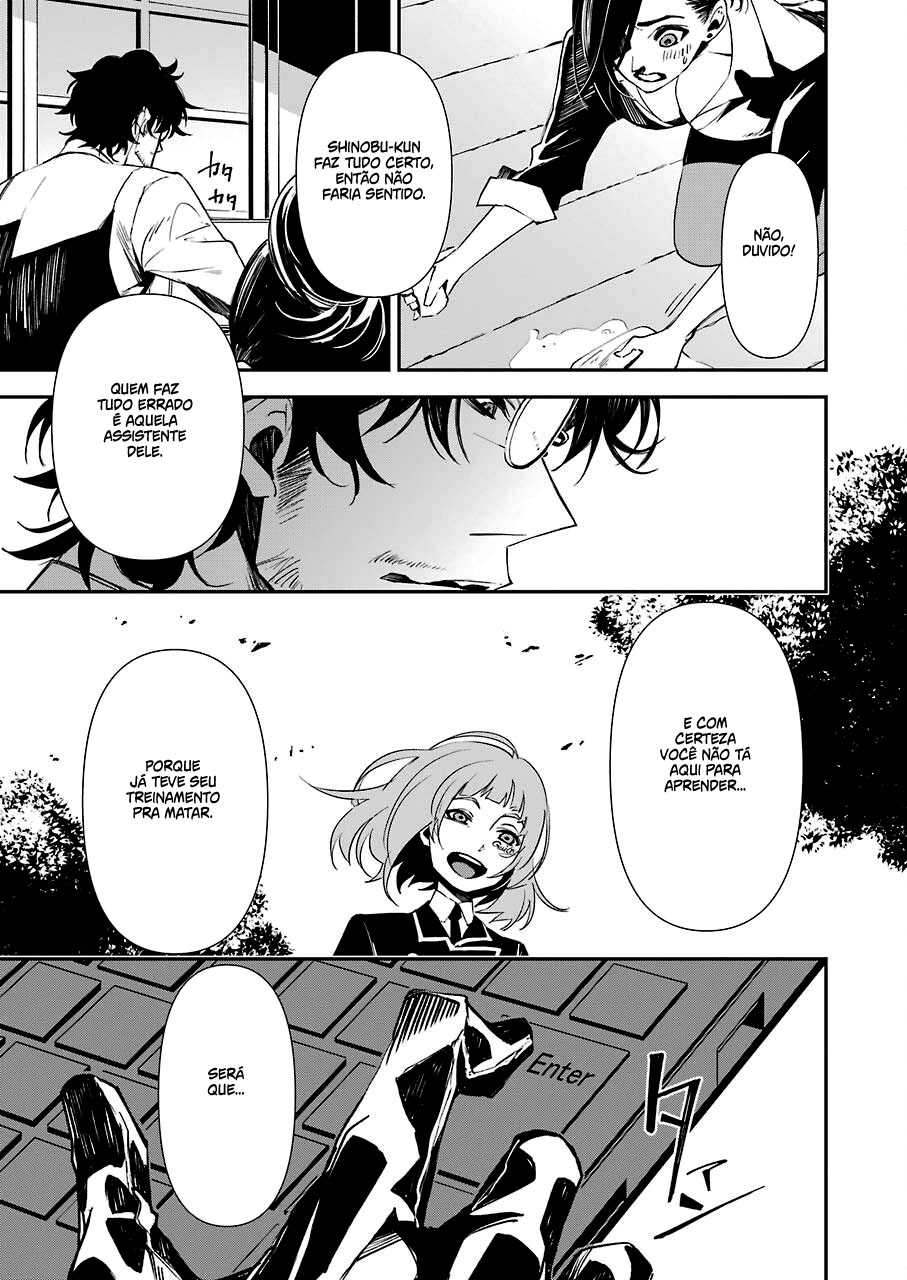 Murder Lock: Satsujinki no Kyoushitsu Capítulo 1